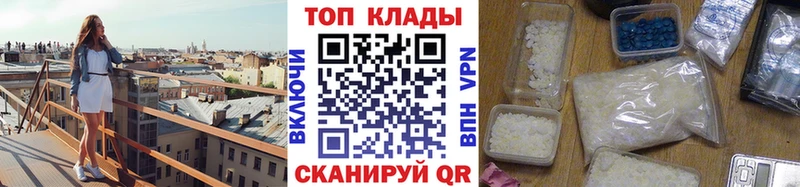 Купить Билибино СК Галлюциногенные грибы Конопля Cocaine ГАШИШ