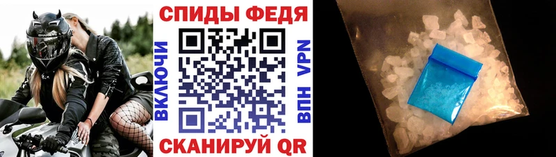закладки  blacksprut сайт  АМФЕТАМИН 97%  Билибино 