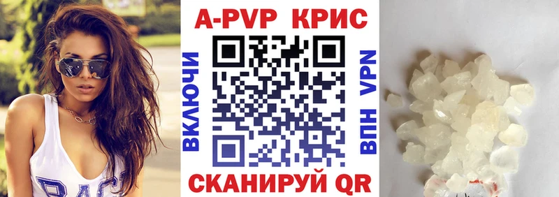 A-PVP мука  Билибино 