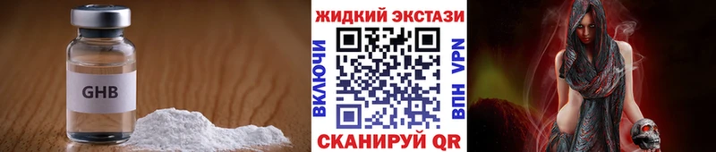 Бутират оксана  хочу   mega ТОР  это какой сайт  Билибино 