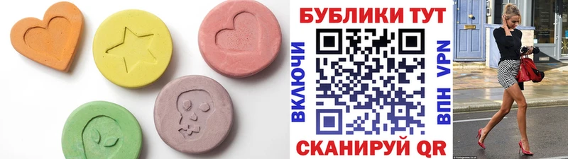 мориарти наркотические препараты  как найти   Билибино  ЭКСТАЗИ бентли 