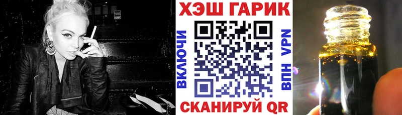 ГАШИШ 40% ТГК Билибино