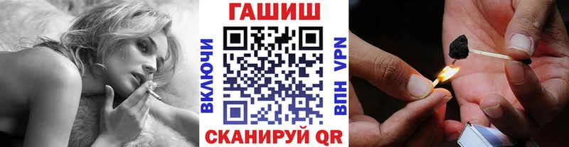 Гашиш VHQ Билибино