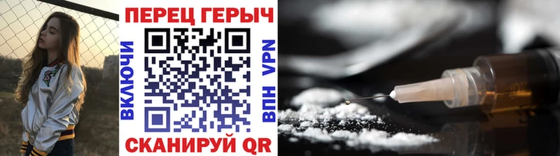 сайты даркнета как зайти  Билибино  Героин Heroin 