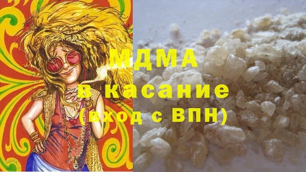 первитин Богородицк