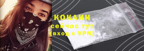 амф Белокуриха