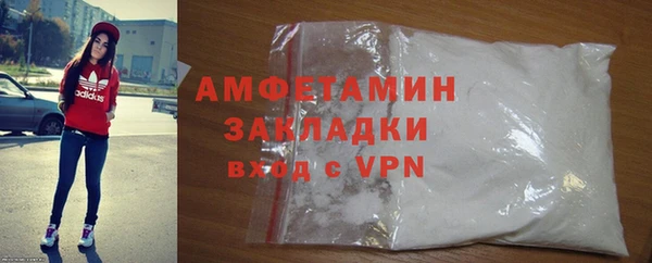 первитин Богородицк
