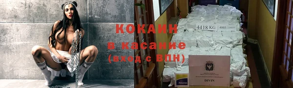 первитин Богородицк