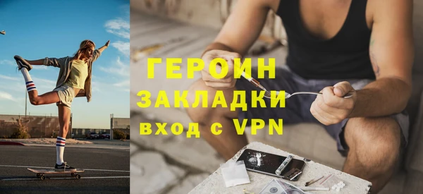 амфетамин Богородск