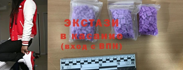 спайс Белоозёрский