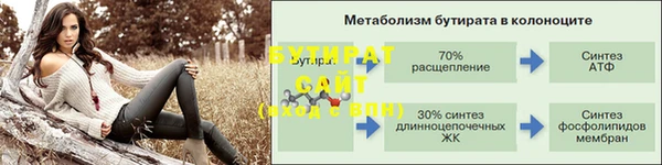амфетамин Богородск