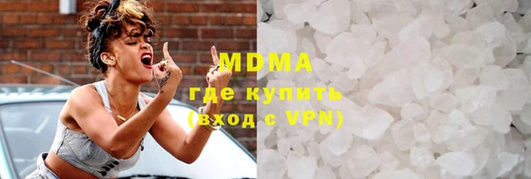 первитин Богородицк