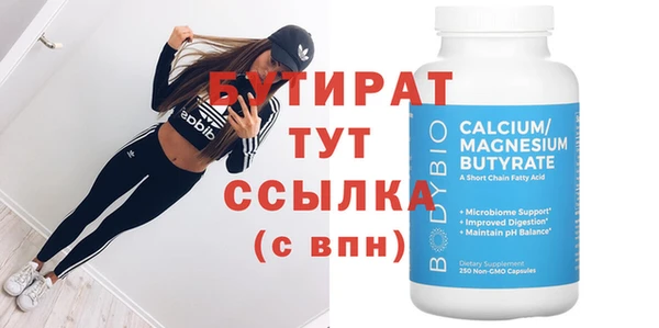 амфетамин Богородск