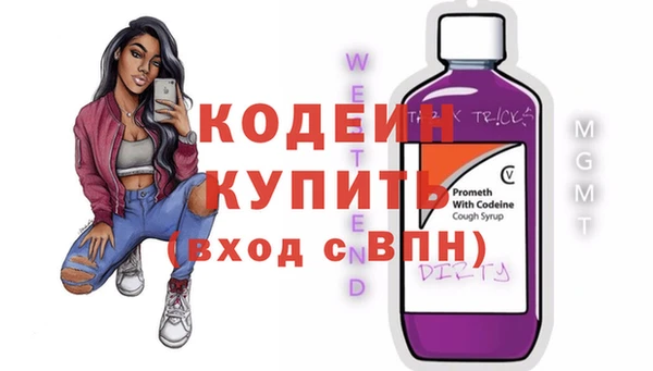 амфетамин Богородск