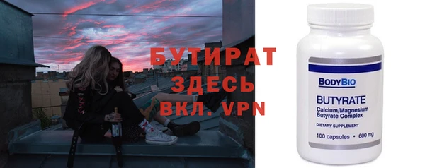 первитин Богородицк