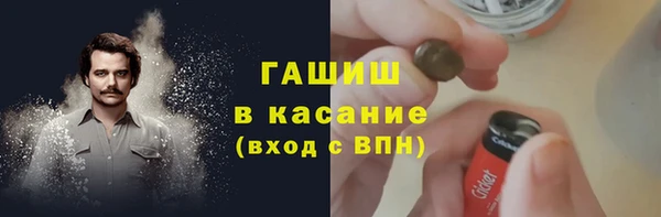 первитин Богородицк