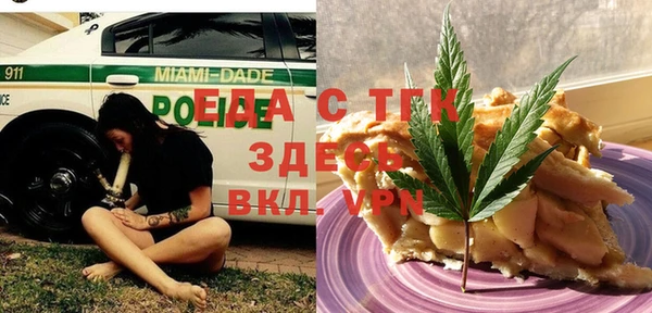первитин Богородицк