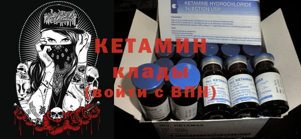 амфетамин Богородск