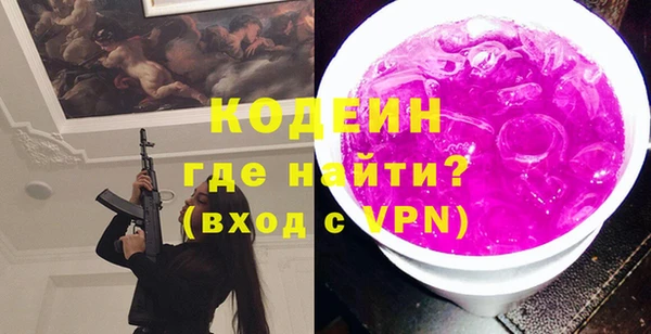 амфетамин Богородск