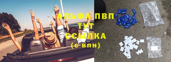 первитин Богородицк