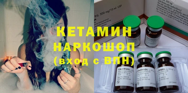 первитин Богородицк