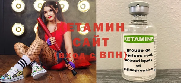 амфетамин Богородск