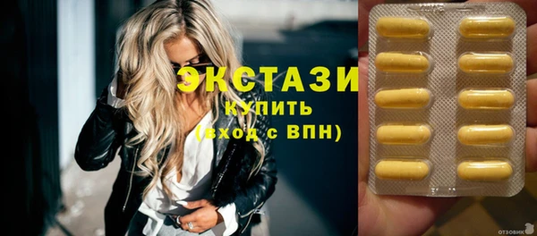 спайс Белоозёрский