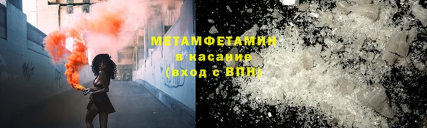 амфетамин Богородск