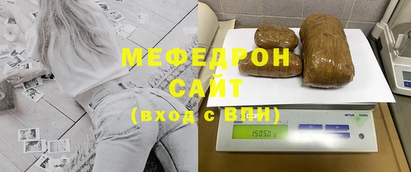 первитин Богородицк