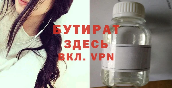 шишки Беломорск