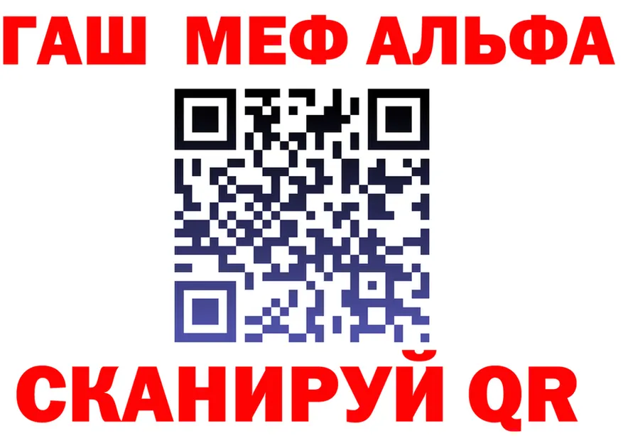 ГАШ гарик ссылки маркетплейс kraken Билибино