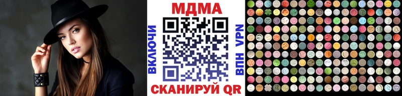 МДМА VHQ  Билибино 
