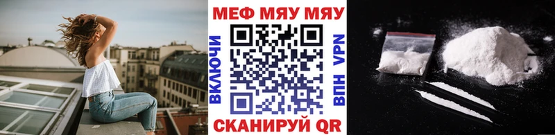 Мефедрон VHQ  наркотики  Билибино 