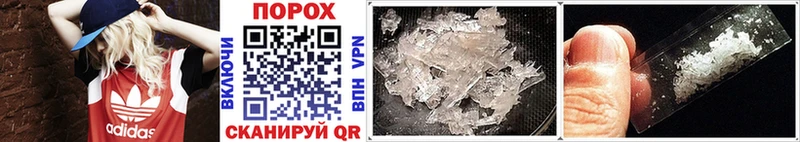 Первитин Methamphetamine  Билибино 