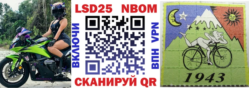 Марки N-bome 1,8мг как найти закладки Билибино