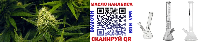 купить наркоту  MEGA   Дистиллят ТГК концентрат  Билибино 