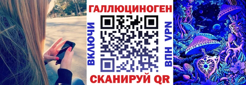 Псилоцибиновые грибы мицелий  даркнет сайт  Билибино 